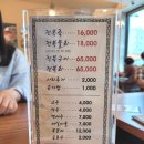 삼다도전복죽 이미지