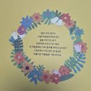 글사랑논술독서보습학원 | 말에는 어떤 힘이 숨어 있을까? 🌸