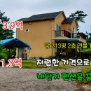 아이러브펜션 이미지