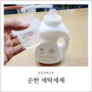 참조은세탁 이미지