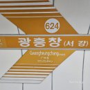 서강나루공원 | 서강 나루길 한강 역사탐방