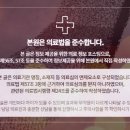정수한의원 네이버블로그
