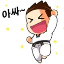 다움태권도장 이미지