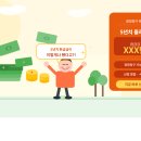 청구로 | 경정청구로 세금 돌려받은 후기, 5년치 환급금이 이렇게나