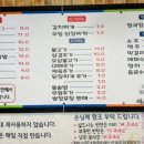 서가네우렁쌈밥 이미지