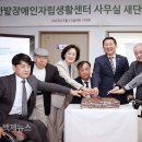 대전서구장애인자립생활센터 이미지