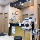 새한베스트의원 네이버블로그