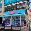 캐치팡 인계점 이미지