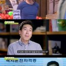 재연배우 김민진 "한달 수입 100만원, 과일가게 알바라도 해야.." 이미지