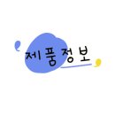 매표소 화장실 이미지