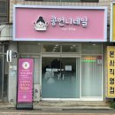 콩언니네일