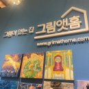 까사테코 이미지