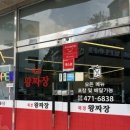북경왕짜장