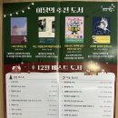 소사벌서점 이미지