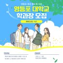 협동조합가치공유연구소