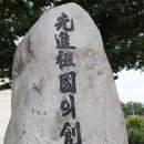 원당마을아파트경로당 이미지