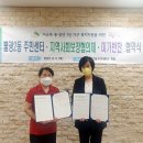 불광2동주민센터 이미지