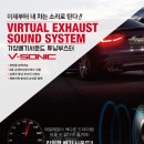 소닉전자