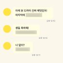 카카오톡 완전정복 이미지