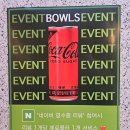 광안리보울스포케샐러드 이미지