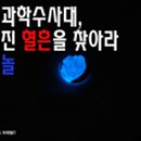 경상남도지방경찰청 이미지