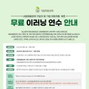 채움마케팅