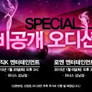 로엔1