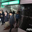 지하철역사 (중앙로역) 뉴스1