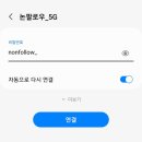 논팔로우 이미지