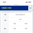 제일소방안전 네이버블로그