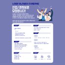 [노무법인 이노컨설팅X(주)원팀커넥트] HR컨설턴트 채용 공고(수습 노무사 전환형) 이미지