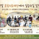 의료법인효림의료재단 네이버블로그