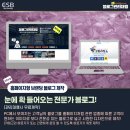 찬서방블로그마케팅