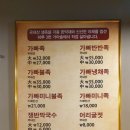 가마솥에빠진한방족발 이미지