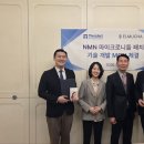 테라젝아시아