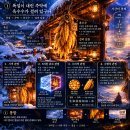 gpt가 본 1244회차... 이미지