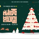 밤마실 네이버블로그