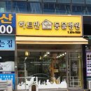 하트만동물병원 이미지