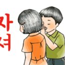 한남동한방통닭 이미지