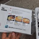 담꾹 안성공도점 이미지