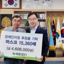 ㈜녹색환경 이미지