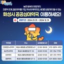 송산온누리약국 이미지