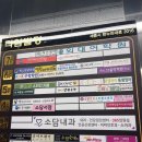 소담동_소담동 타임빌딩 앞 이미지