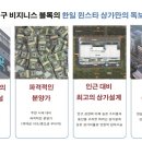 한일설계 이미지