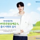 (주)삼경테크 이미지