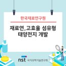 태양환경개발㈜ 이미지