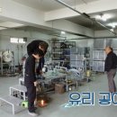 유리민박 이미지