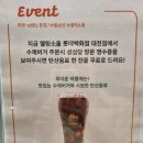 소울트립 | 대전 여행 _ 롯데백화점 푸드코트 맛집 이원일 수제버거 멜팅소울, 내돈내산 후기!