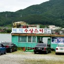 해적수상스키