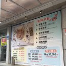 하슬라로 192번길 | 강릉ㅣ여자 셋이서 27마리 무한리필 홍게 뿌신 ‘강릉홍게무한리필 강릉교동택지점’